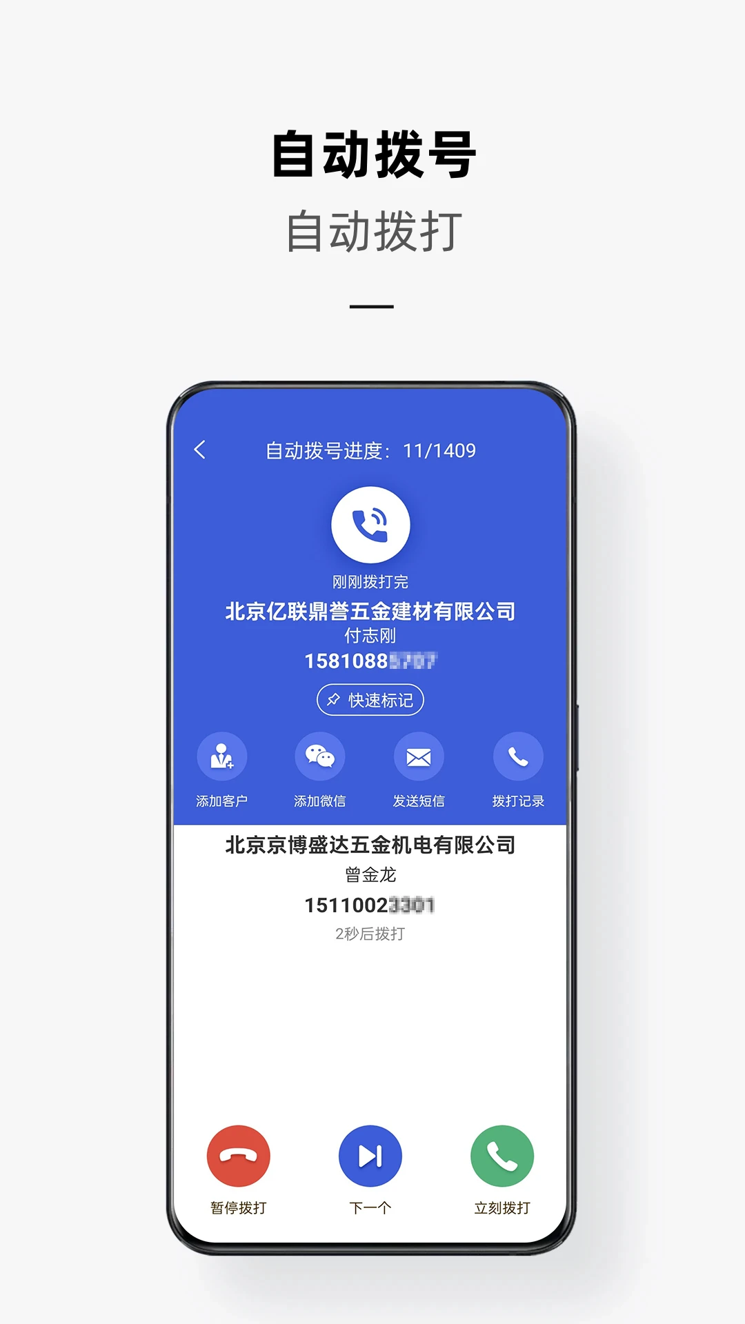 ������4.0.7 ��Ѱ����н�ͼ