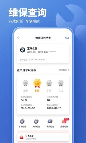 ���ֳ����� ��׿�� ������ֵ����