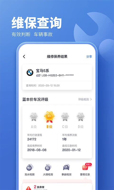 ���ֳ����۽�ͼ4