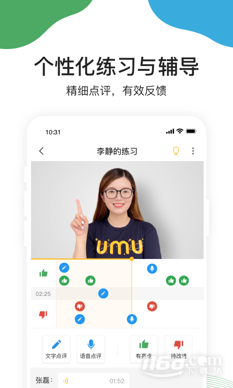 UMU����7.7.29 �ٷ������н�ͼ