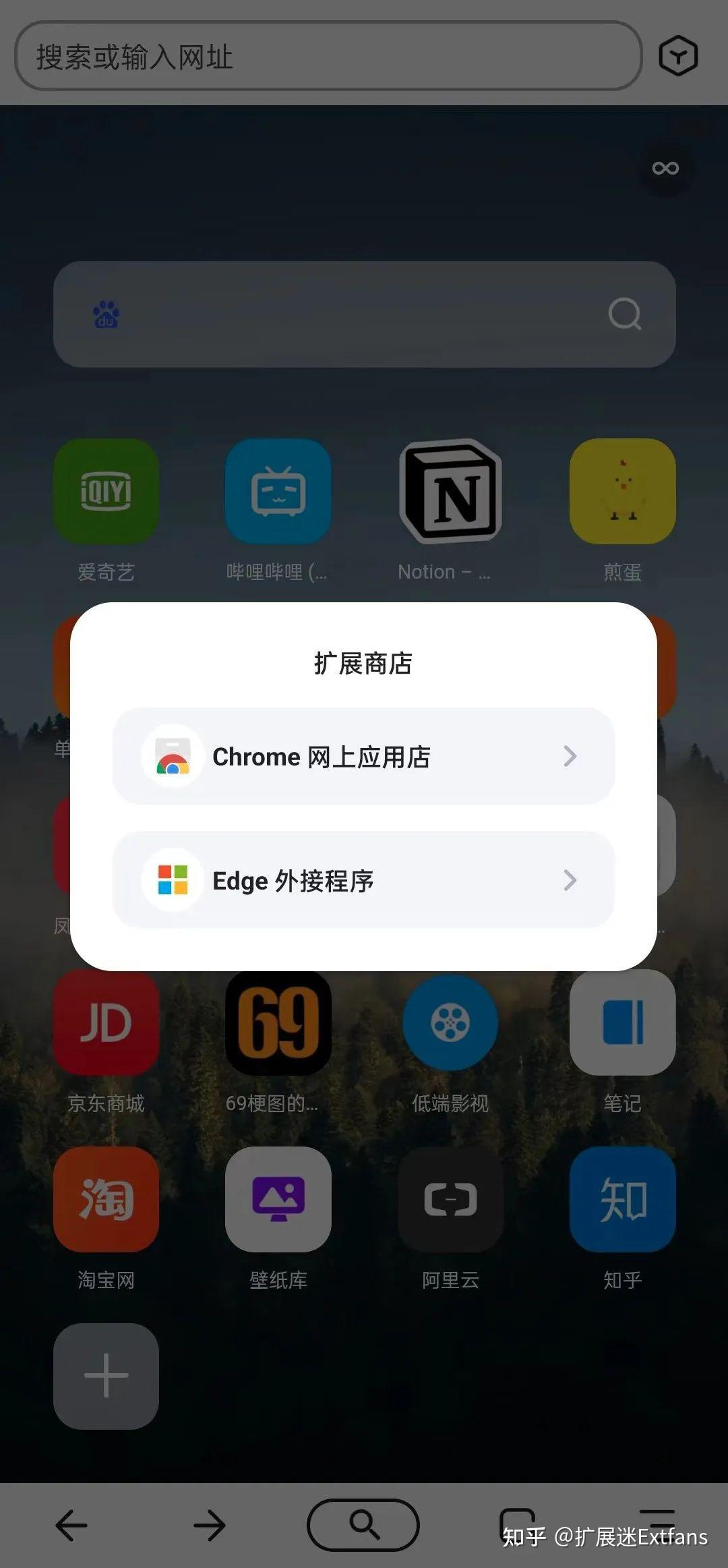 ��������� ��չ��� ��װ����