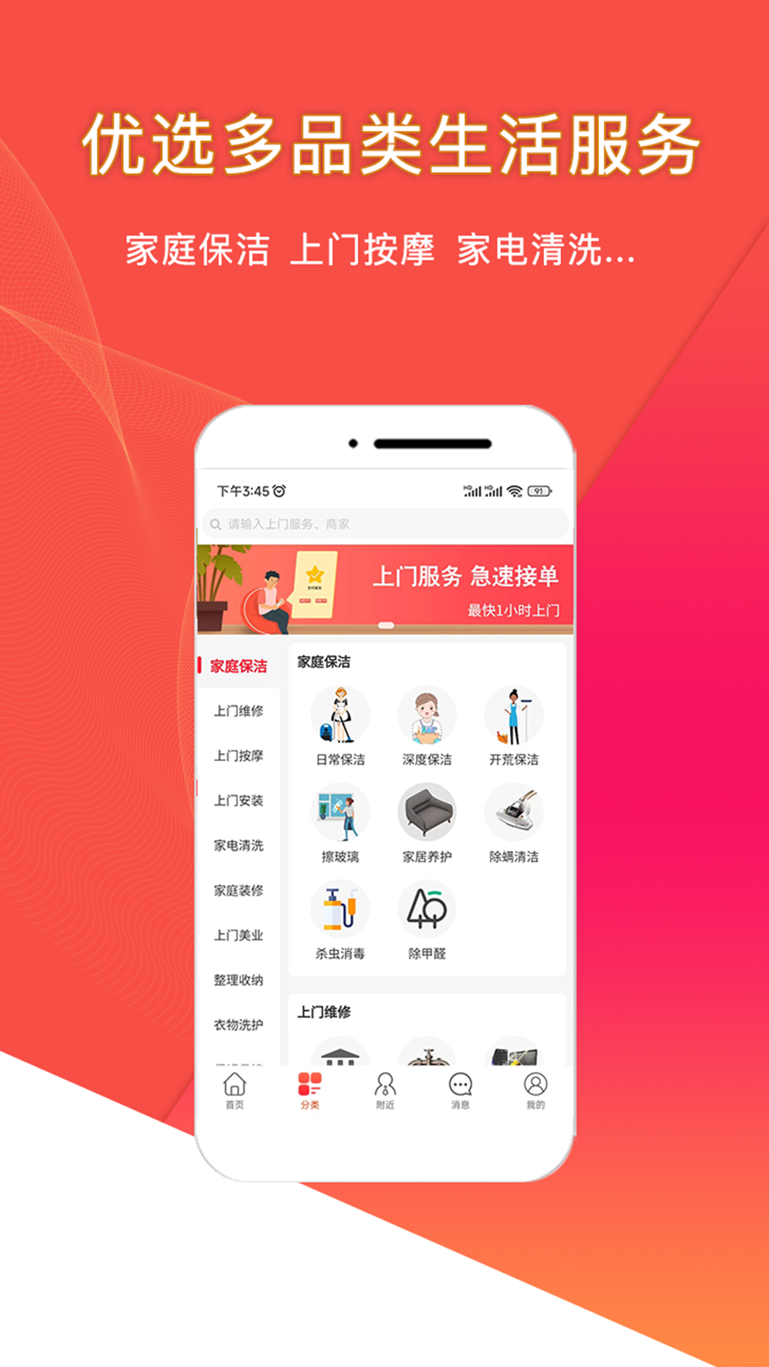 ��������ֱԼ���ŷ���ƽ̨�û��� ��׿�� ������Ա��֤ҳ��