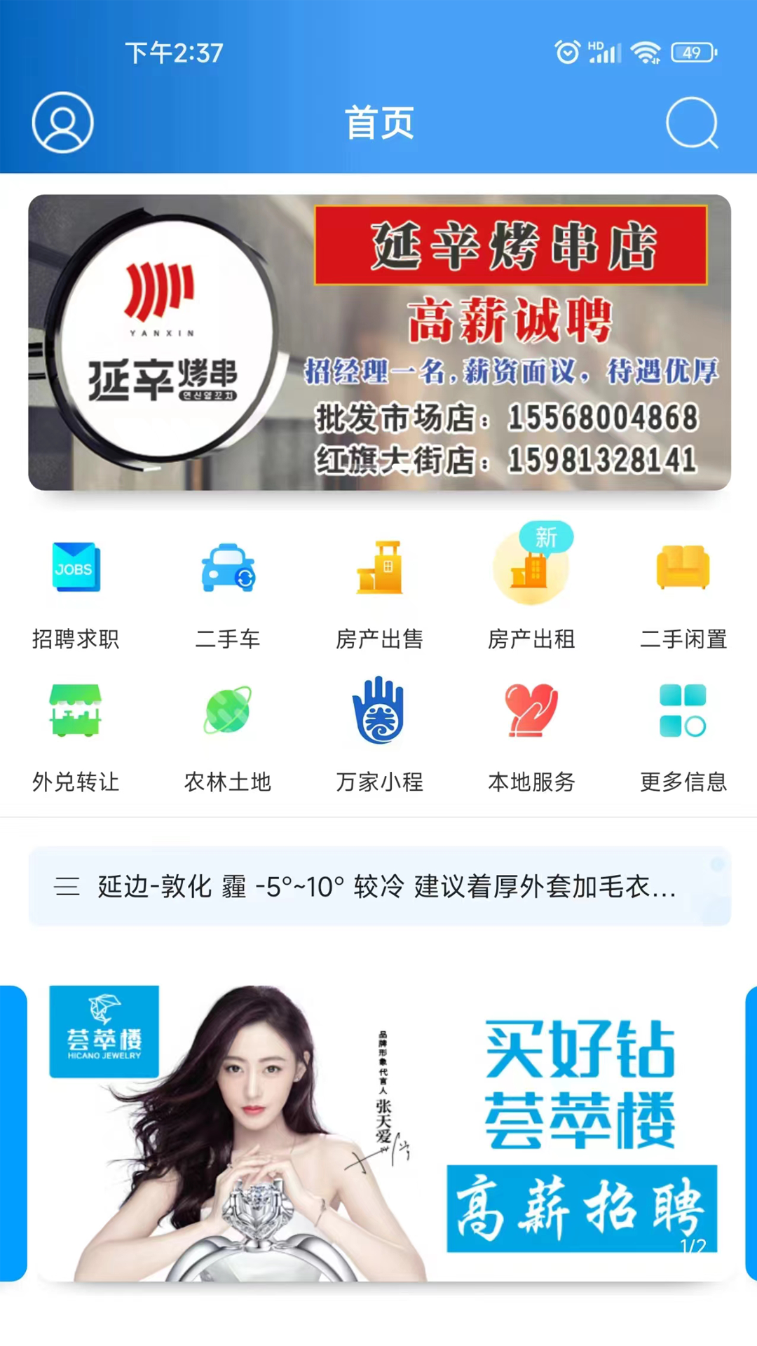 �ػ������¡��ֽ���Ӱ� ��׿��