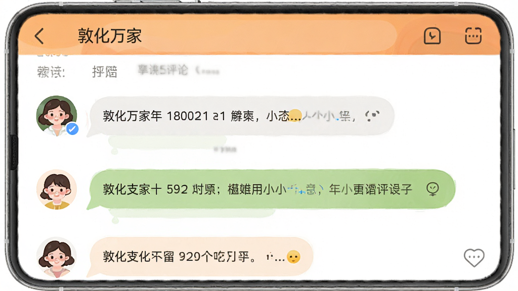 �ػ����APP�罻�������棬����Ϊ����������������Ϊ���½ṹ���Ű��࣬�����ܰ��ϸ����ʾ�û�ͷ����Ի����ݣ������������ɾ����޶���Ԫ��