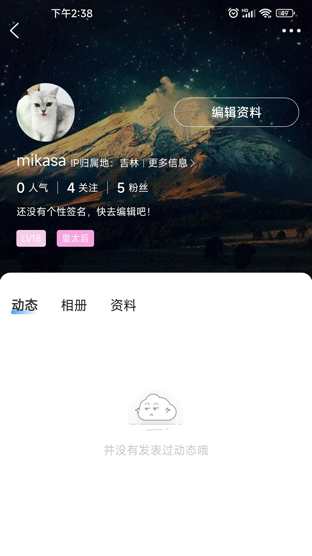 �ػ����5.3.2.18 ��Ѱ����н�ͼ