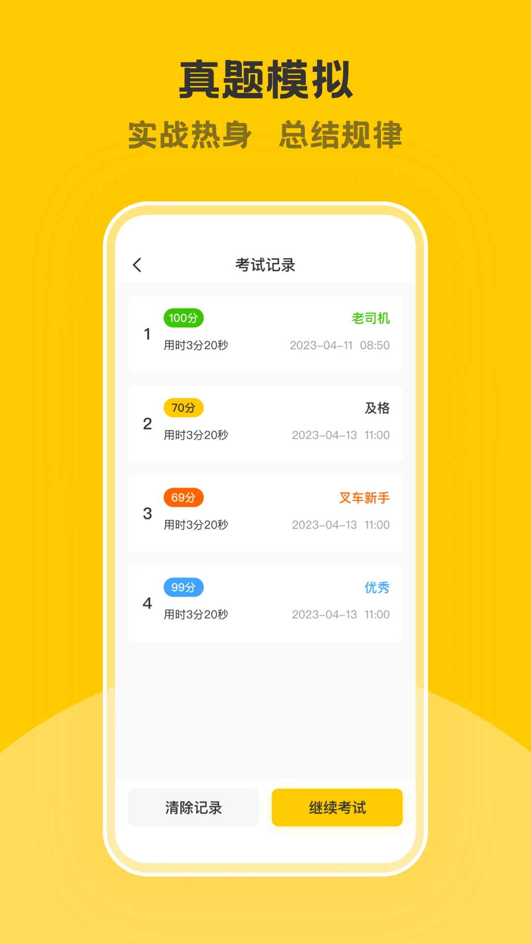 �泵����һ��ͨ3.10.1 2026 �泵������н�ͼ