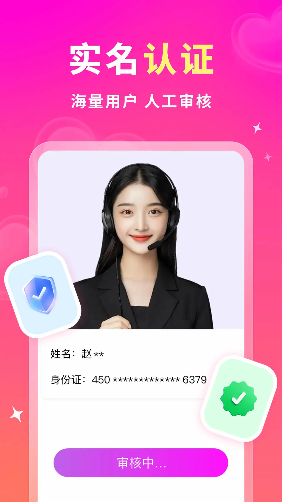 ��Լ2.2.4 �ٷ������н�ͼ