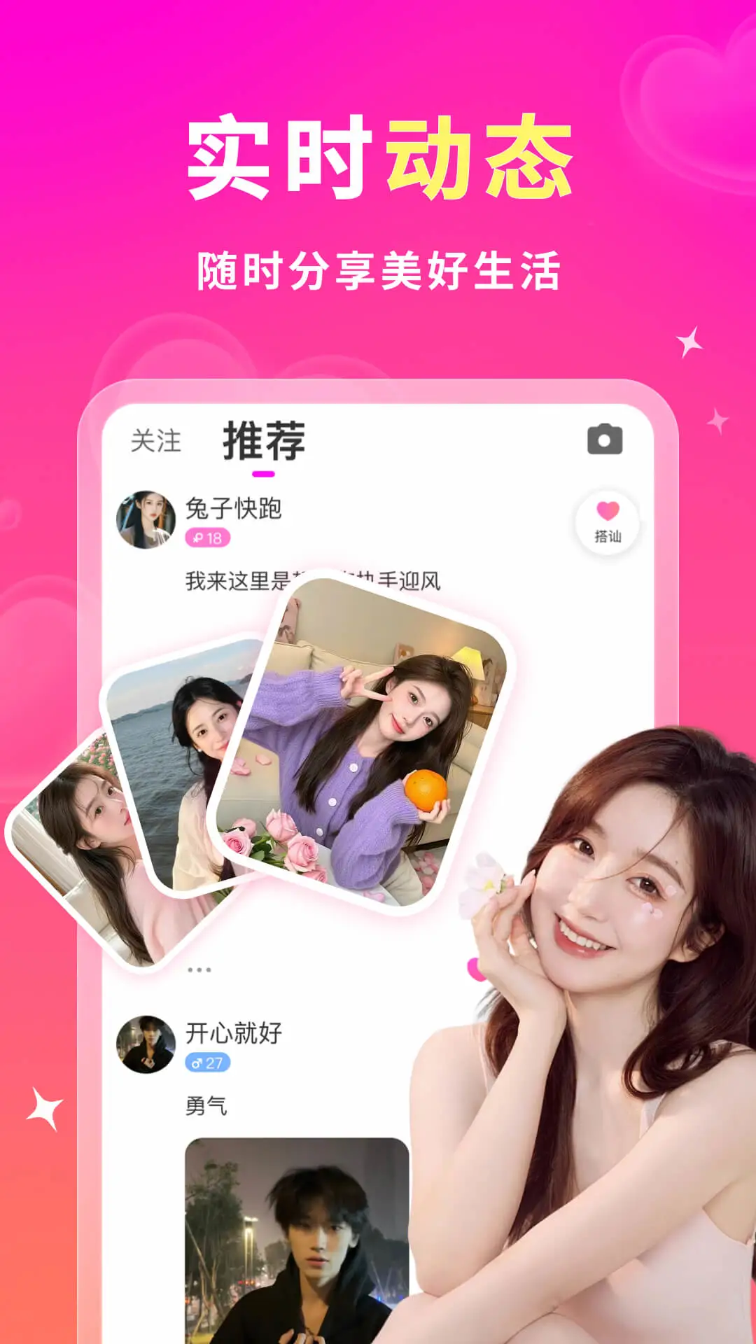 ��Լ2.2.4 �ٷ������н�ͼ