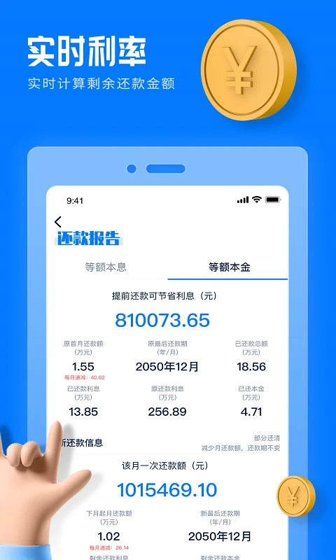 ������ǰ���������2.2.9 2026�ٷ������н�ͼ