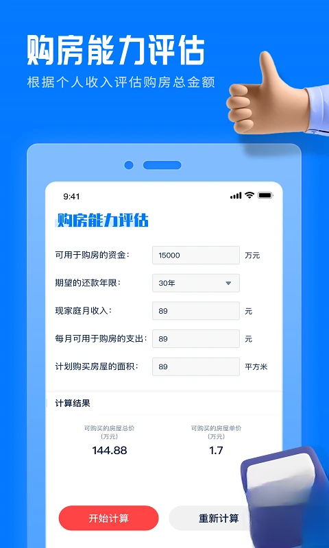 ������ǰ���������2.2.9 2026�ٷ������н�ͼ
