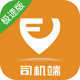 风韵出行司机极速版 安卓版 下载
