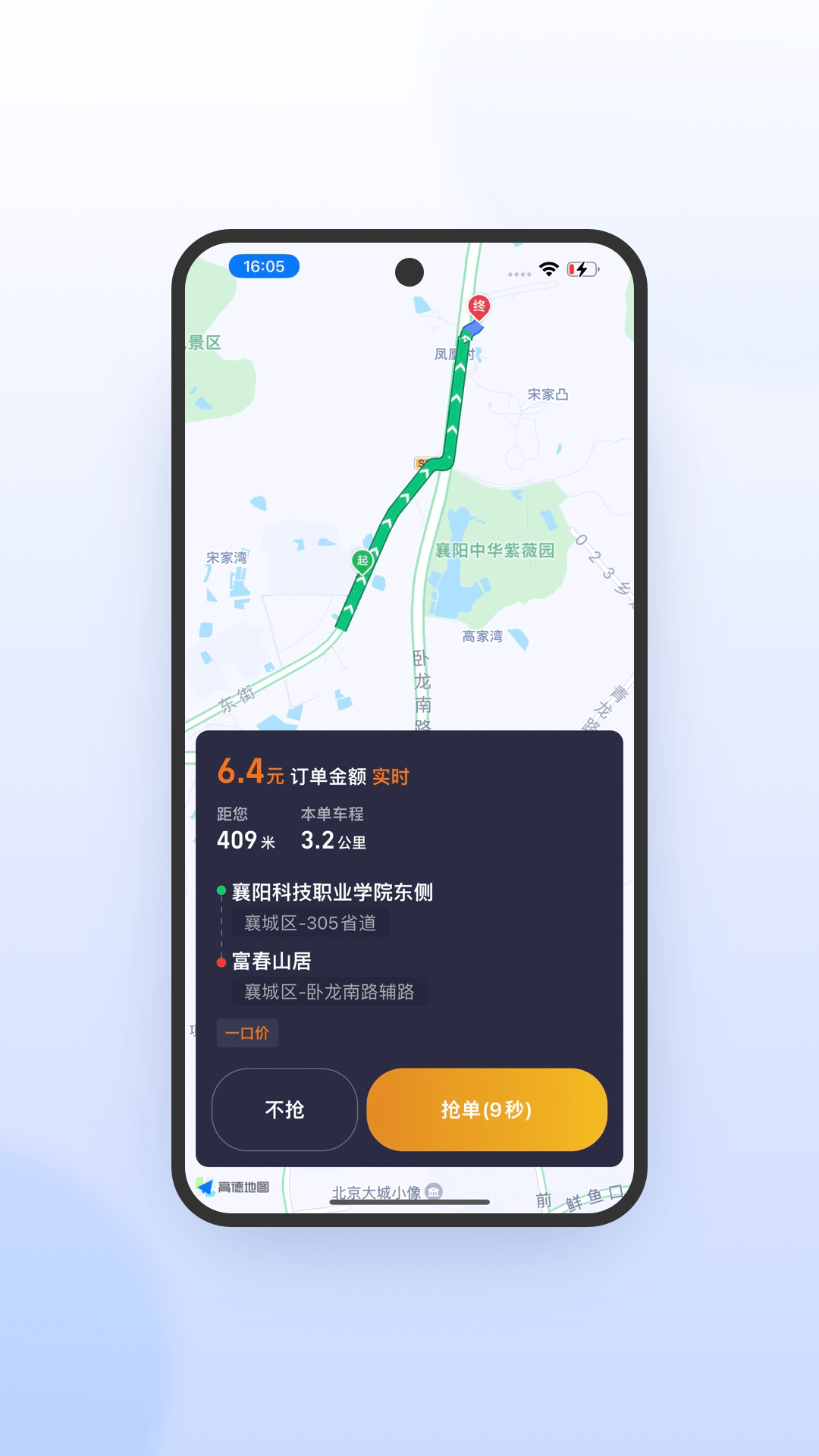 ���ϳ���˾�����ٰ�7.10.7.0001 �ٷ������н�ͼ