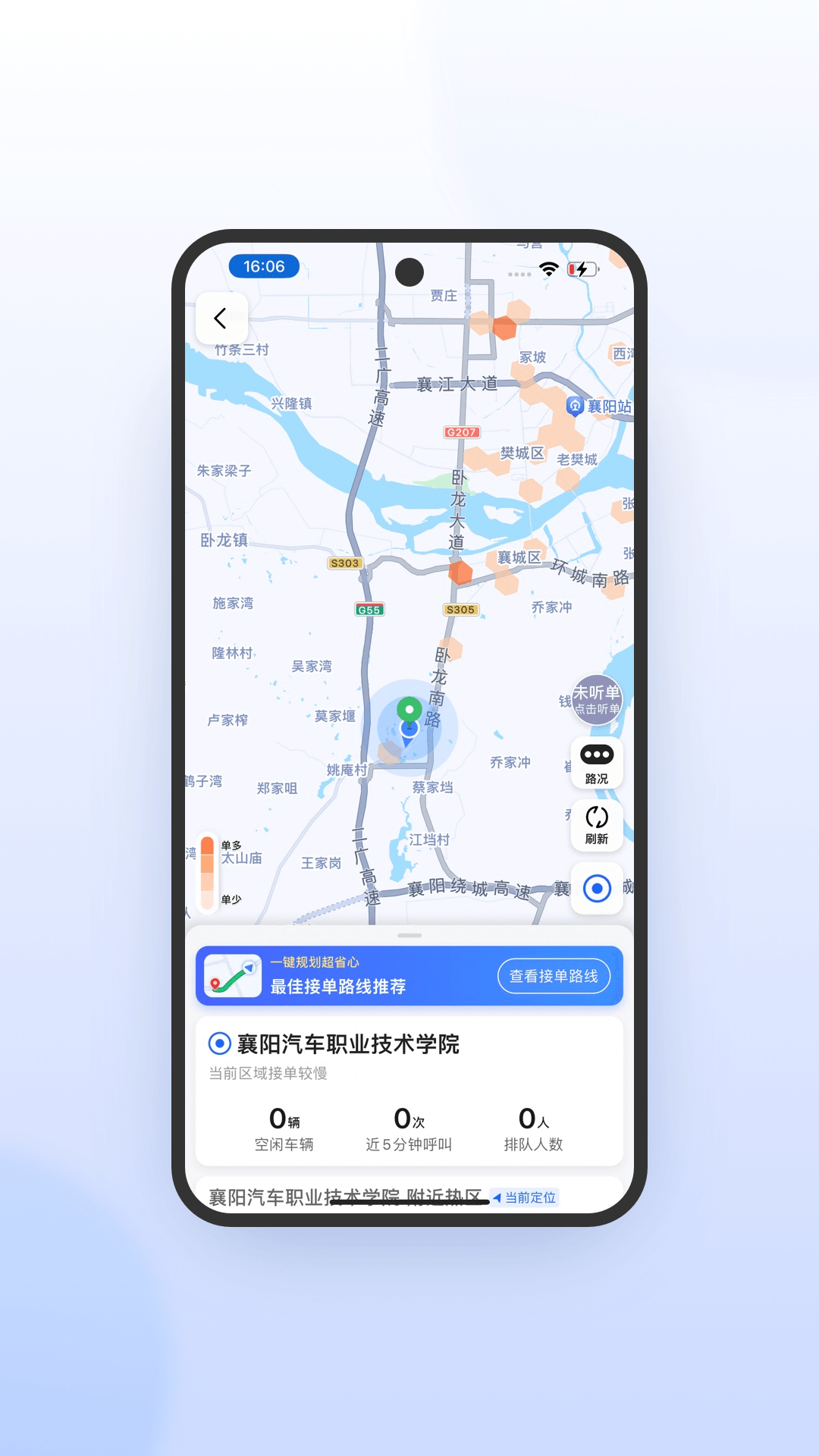 ���ϳ���˾�����ٰ�7.10.7.0001 �ٷ������н�ͼ