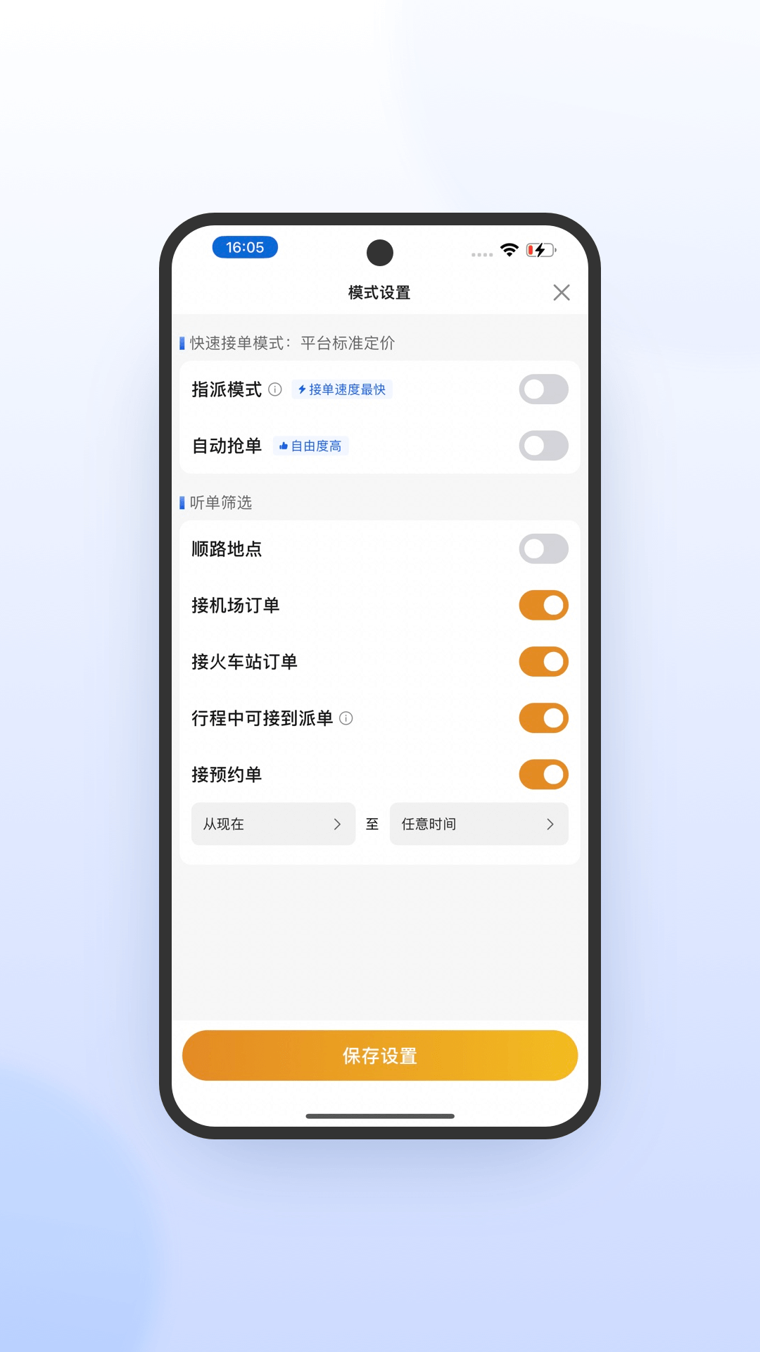 ���ϳ���˾�����ٰ�7.10.7.0001 �ٷ������н�ͼ