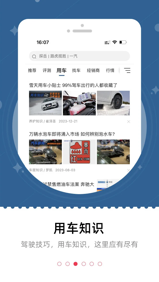 ����֮�ҽ�ͼ2