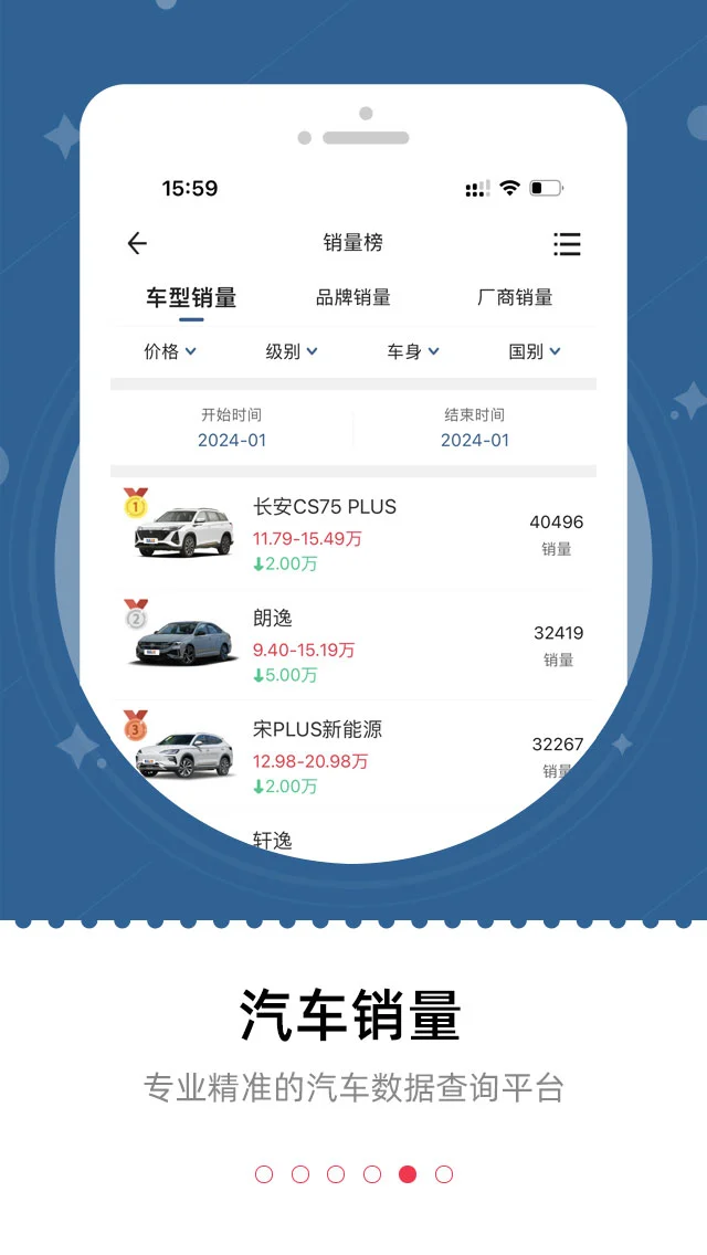����֮�ҽ�ͼ4