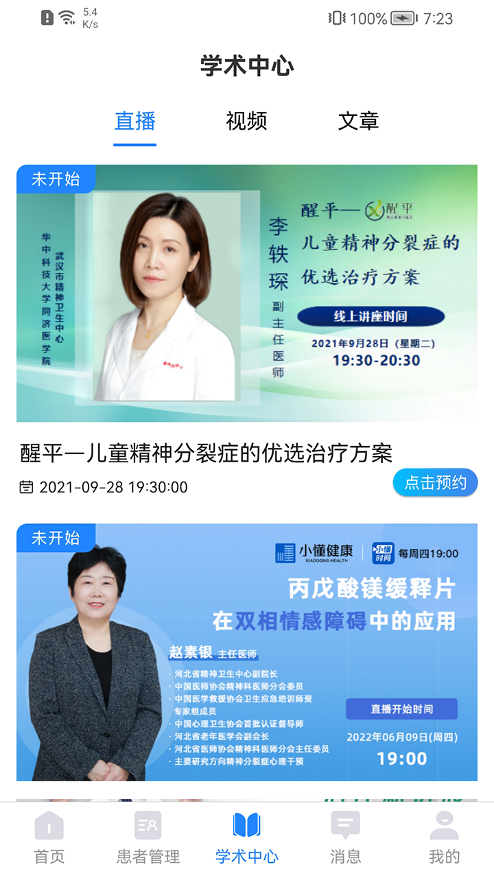 С��������ͼ2