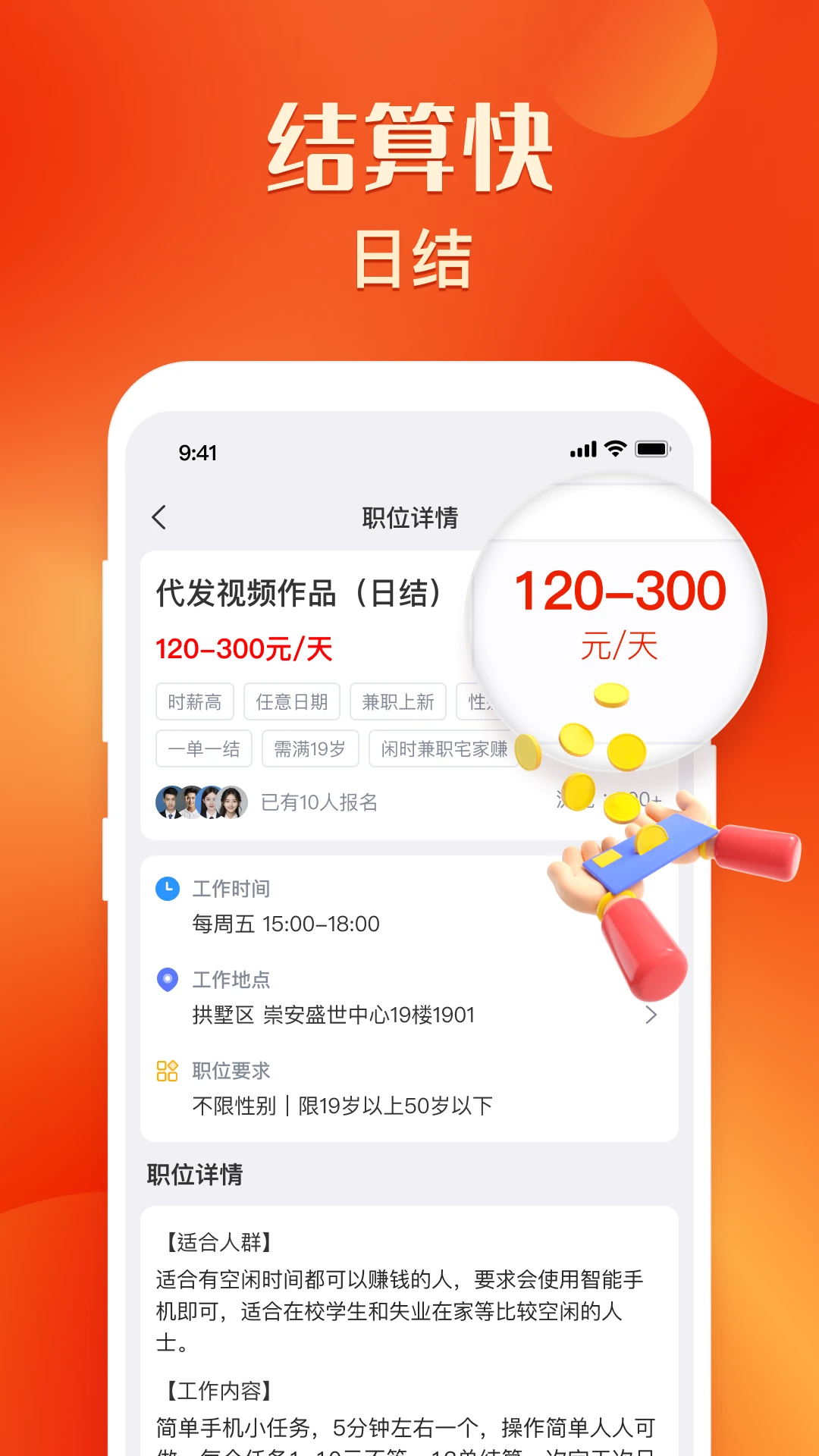 �䳲��ְ��ͼ3