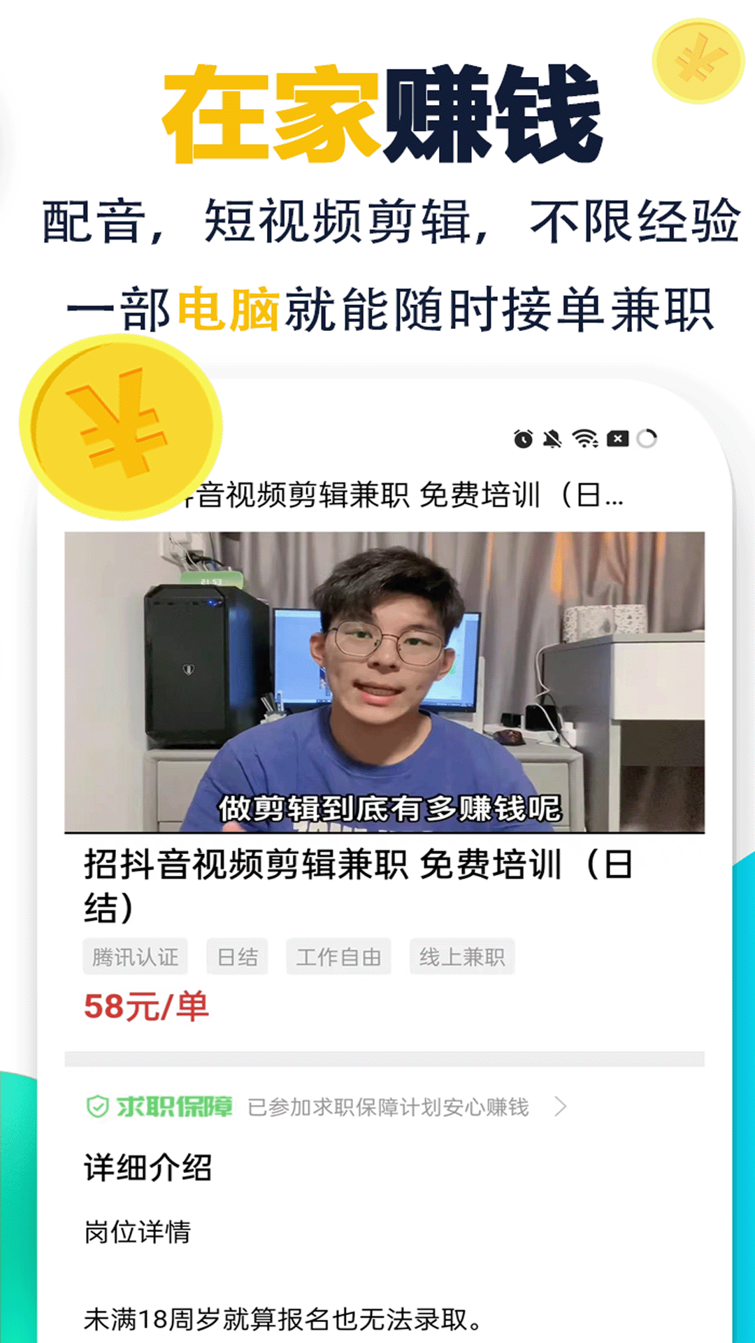 �䳲��ְ ��ȫ�� ��ʵ ���� ��׿��
