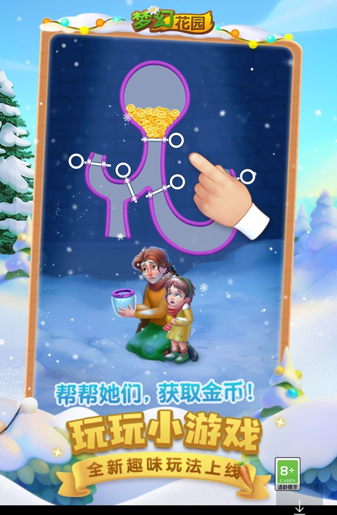�λû�԰9.2.0 2026 �����������н�ͼ