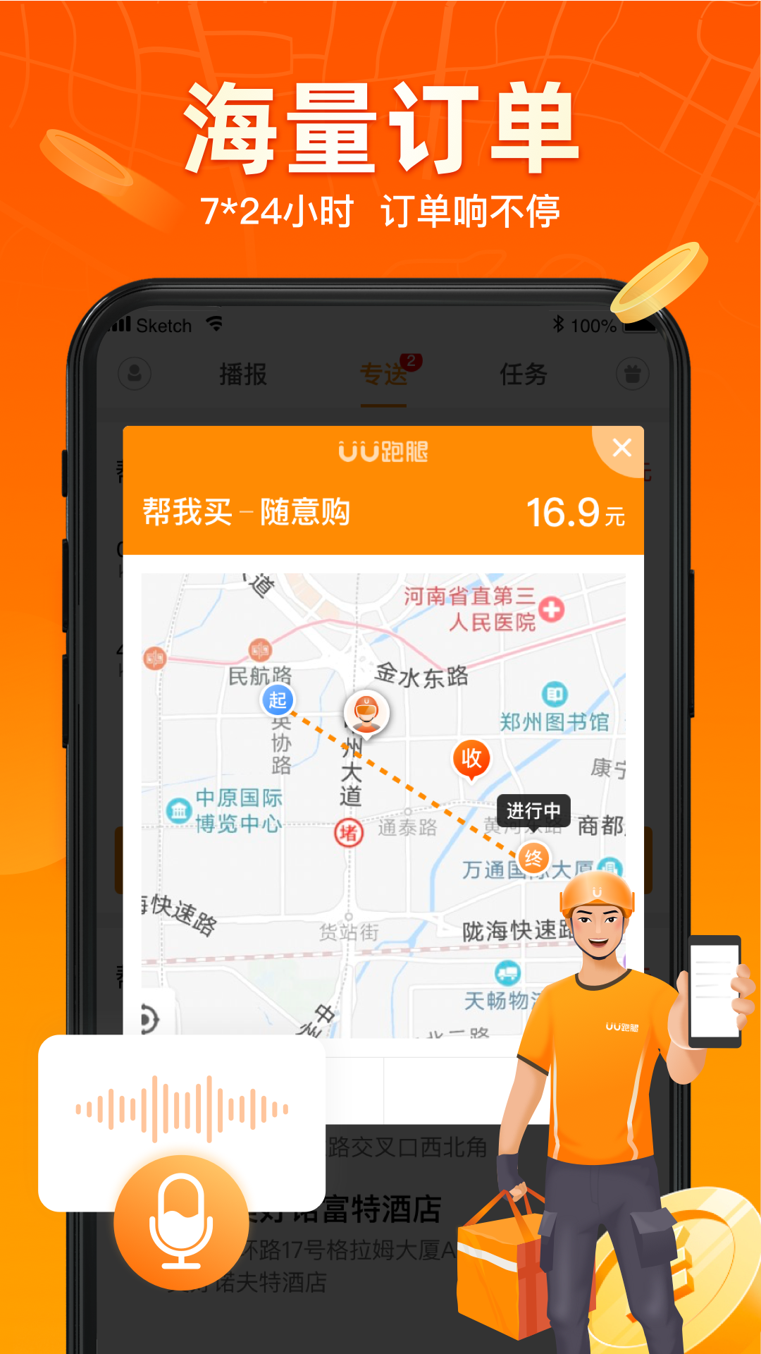 UU�����̼Ұ� ���� ��׿��