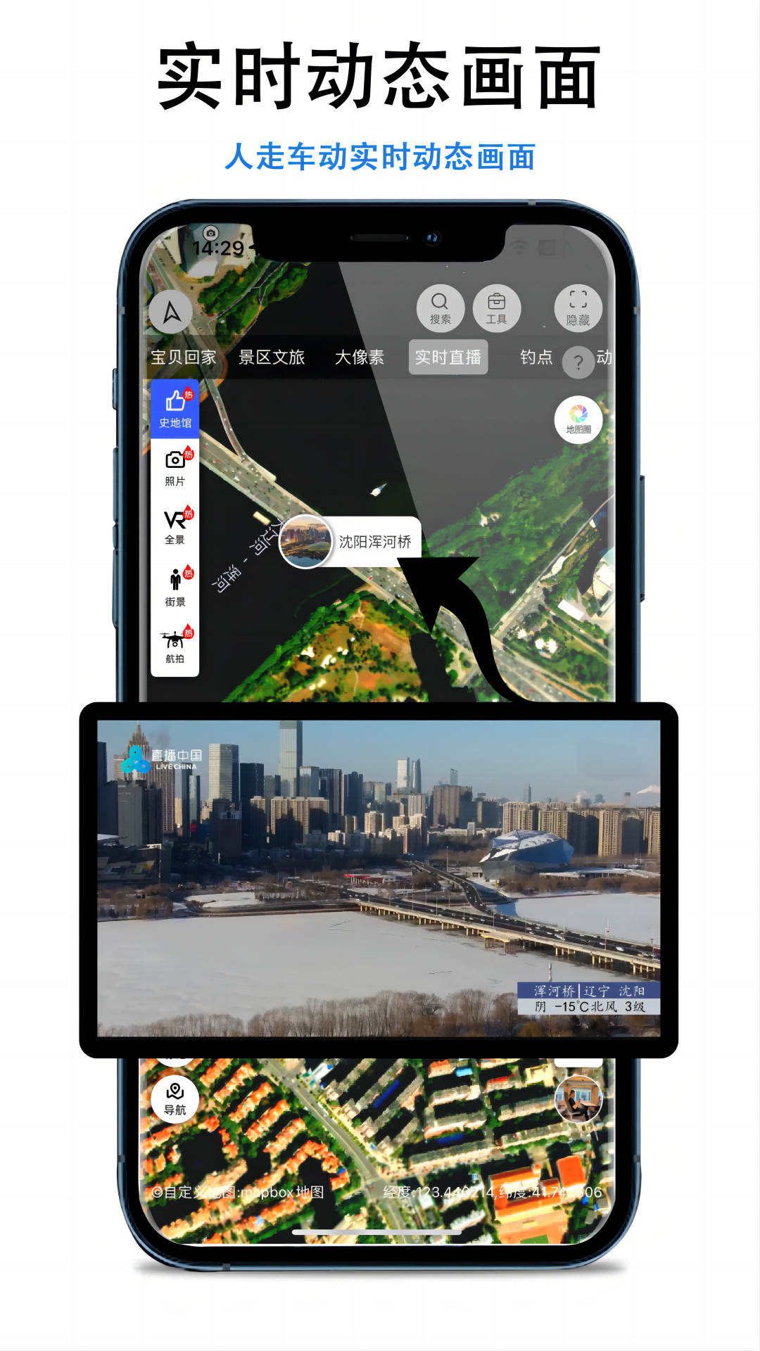 ��ά��ͼ����app���ܲ��������ͼ