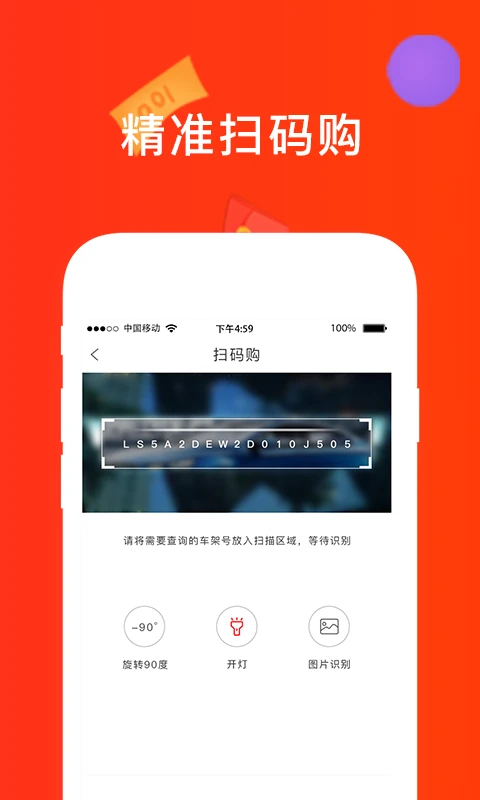 �ĳ�ֱ����4.9.0 �ٷ������н�ͼ