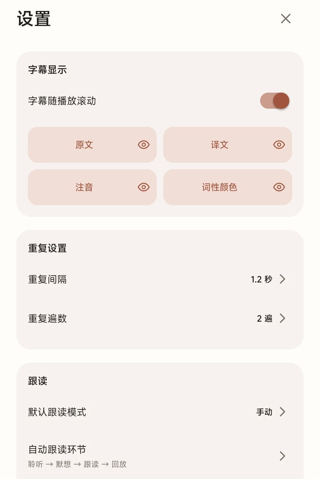 XSay1.0.0 �ٷ������н�ͼ