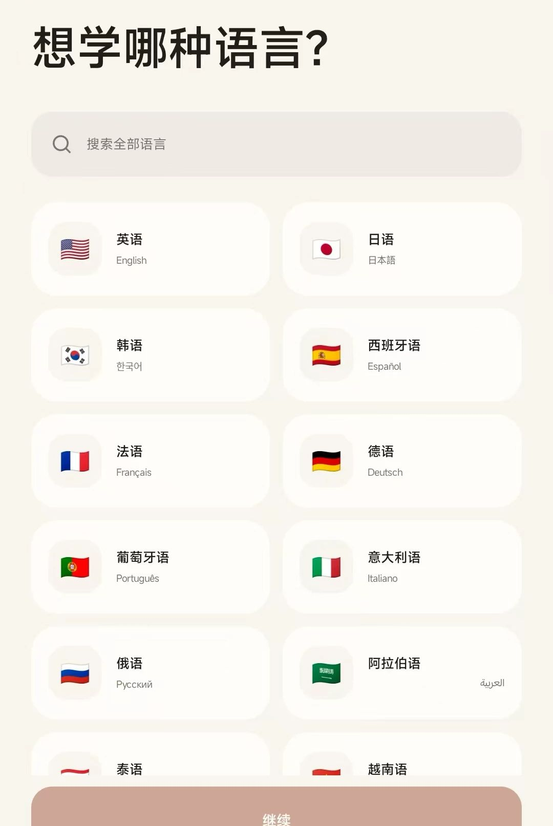 XSay1.0.0 �ٷ������н�ͼ