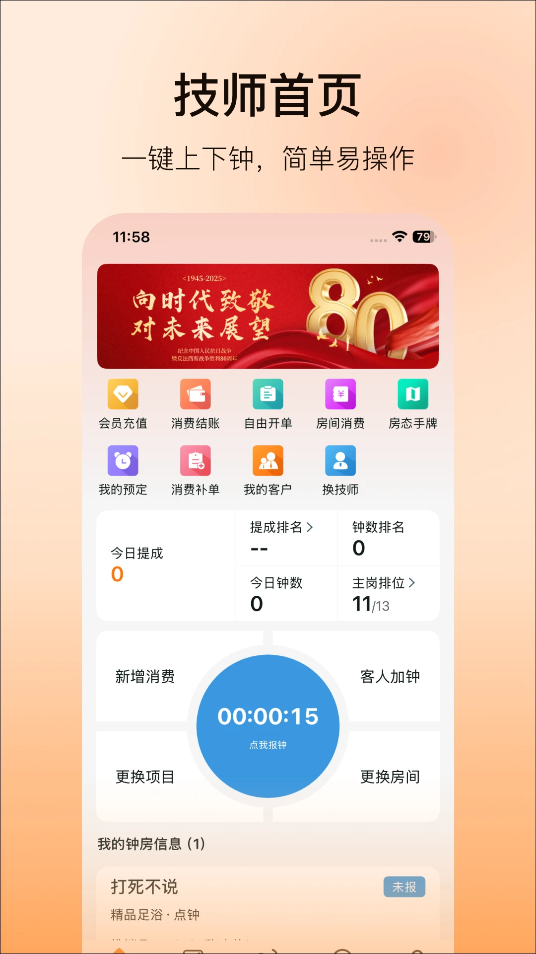 Ħ������2.9.3 �ٷ������н�ͼ