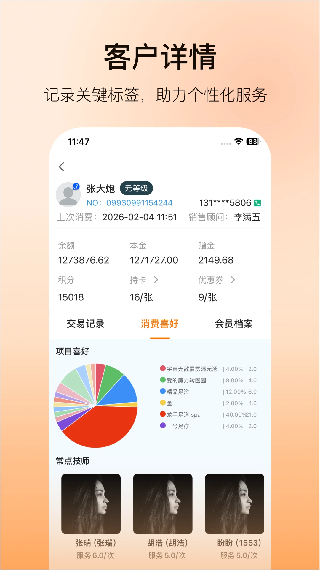 Ħ������2.9.3 �ٷ������н�ͼ