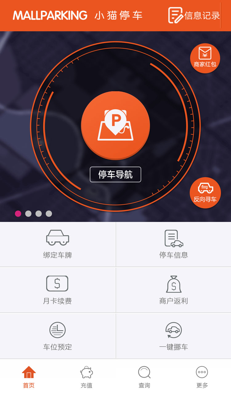 Сèͣ��app�޿���ͣ������չʾ