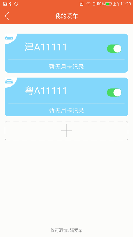 Сèͣ����ͼ3