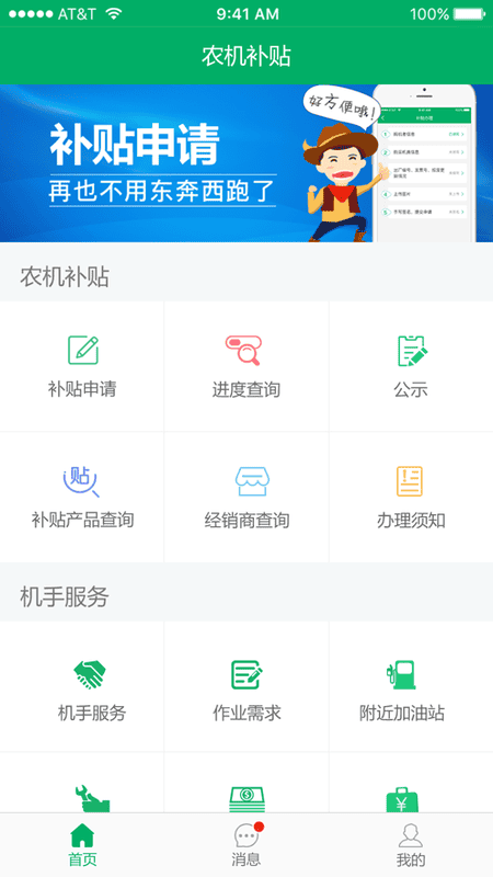 �ຣũ������ ϵͳ��� ��׿�� ��������