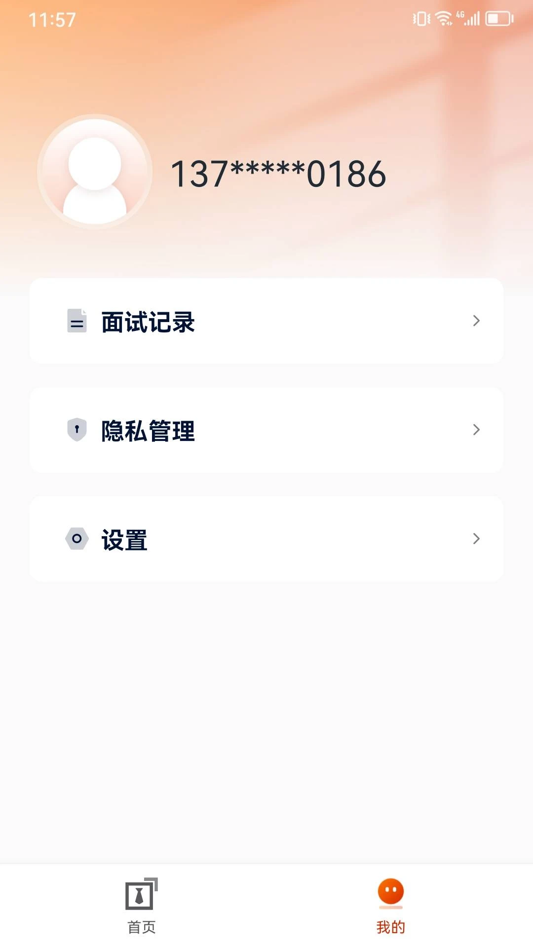 ��ҵ��2.2.4 �ٷ������н�ͼ