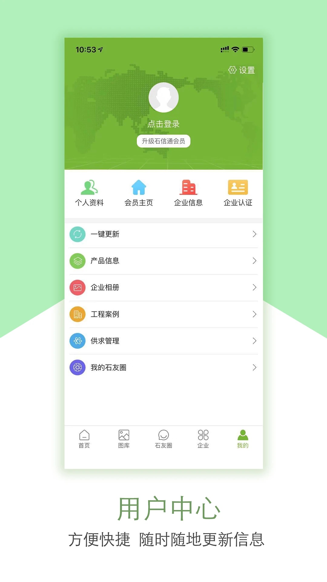 ʯ��1.1.14 �ٷ������н�ͼ