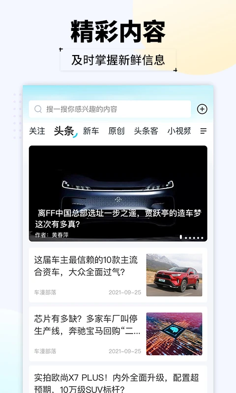 ����ͷ��9.3.0 �ٷ������н�ͼ