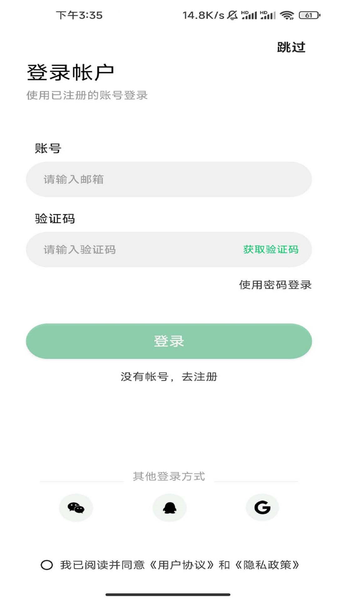 GloryFitPro1.8.8.1 �����ֱ��������н�ͼ