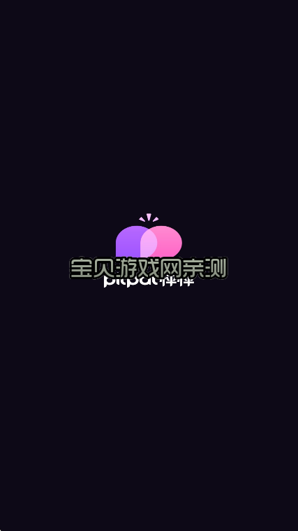 Pitpat������Ѱ����ؽ�ͼ4