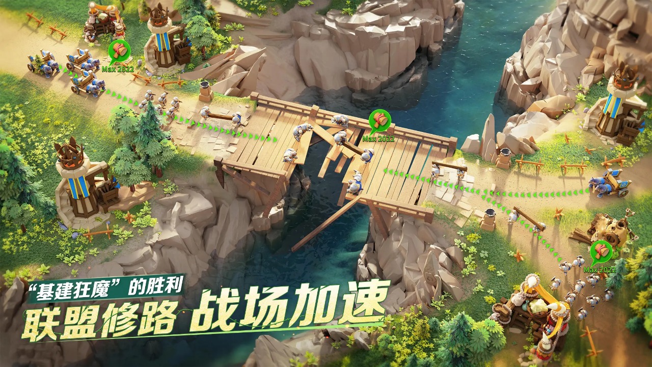 万龙觉醒 安卓版 游戏截图