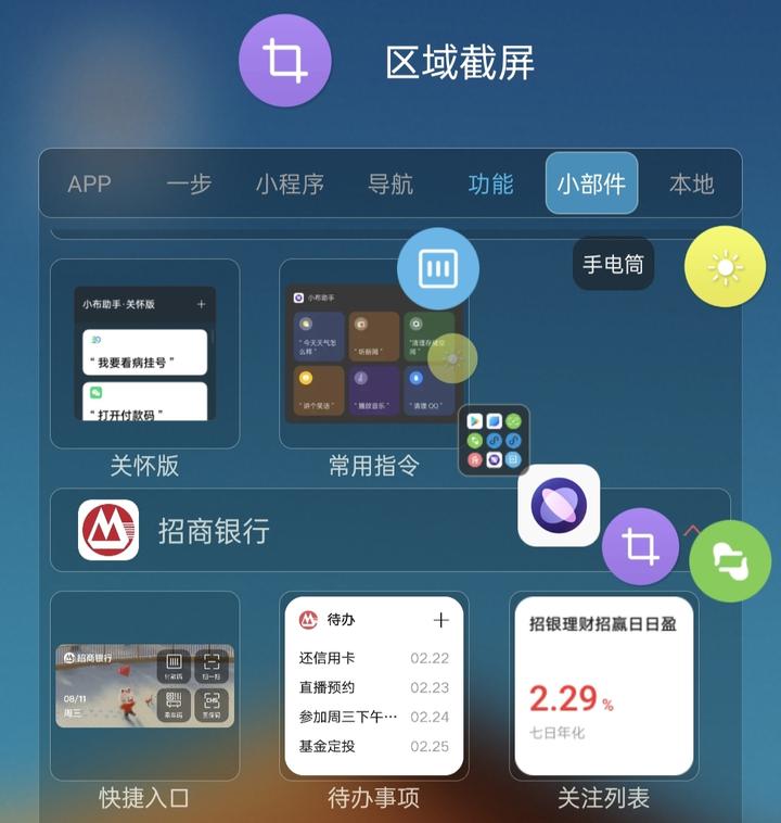 �����ݾ�SoftCircle ��׿�� ������Ч�ʹ����� ����Ԥ��