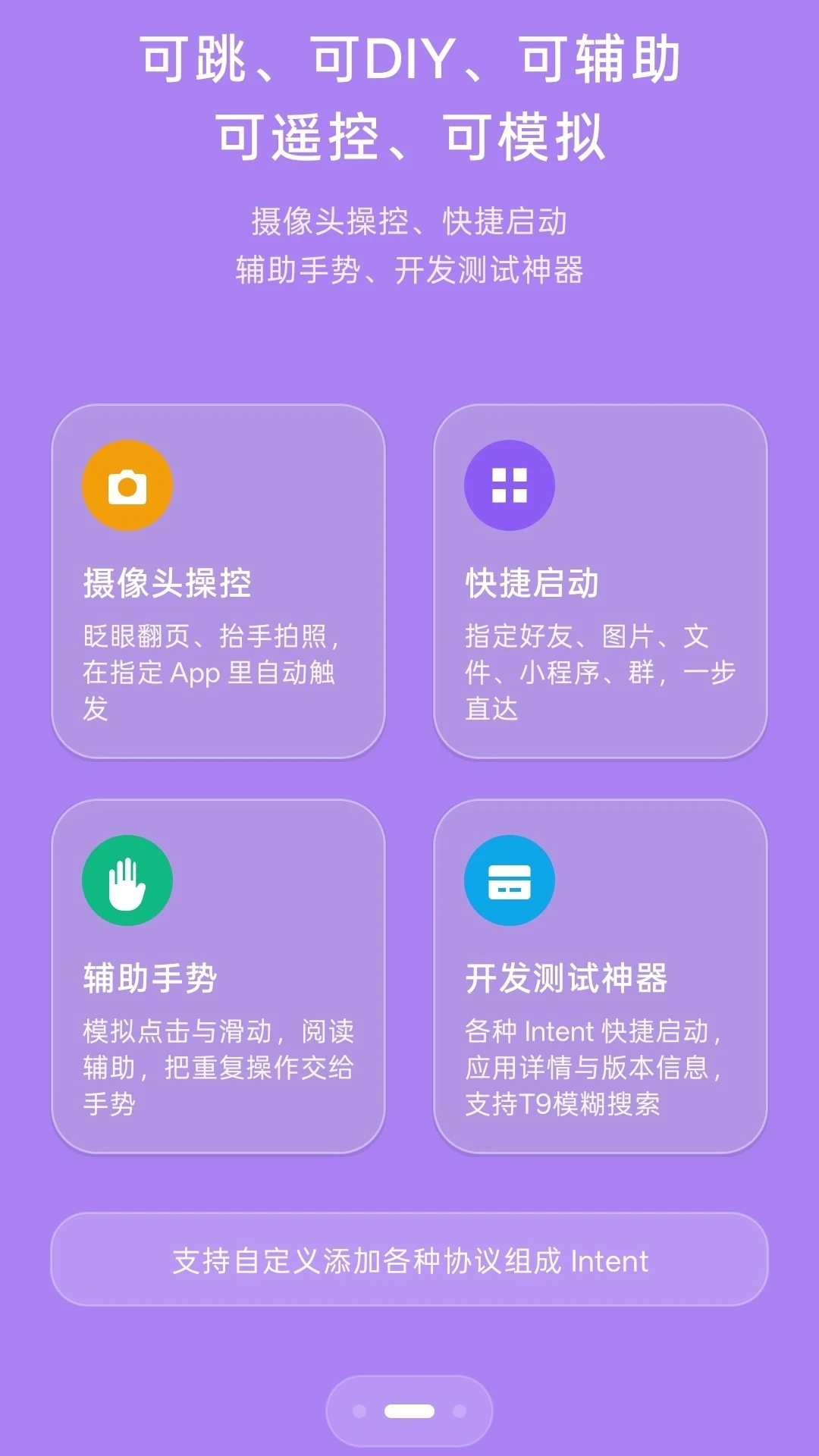 �����ݾ�SoftCircle5.9.10 �������ݹ��������н�ͼ
