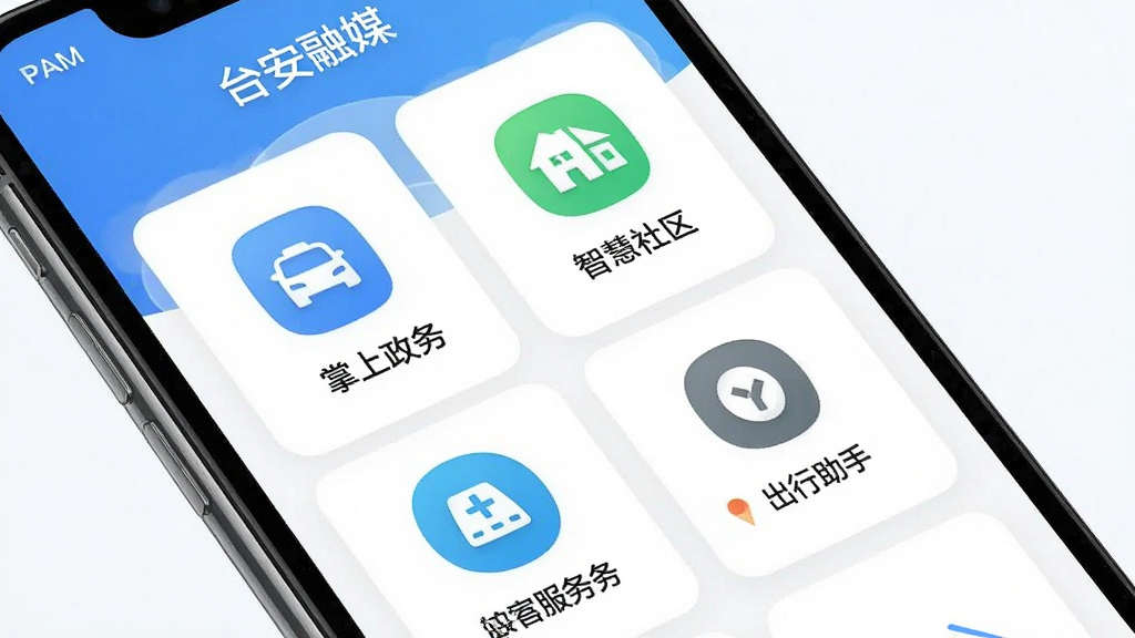 ̨����ýAPP���������ҳ�棬�ֻ�����չʾ���������ǻ��������������ֵ�ģ��ͼ�꣬����������������£����ʸɾ����޶���Ԫ��