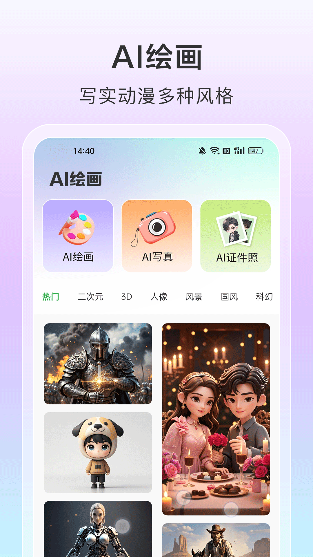 AI���ܳ�Ƭ��� ����Ԥ��ͼ