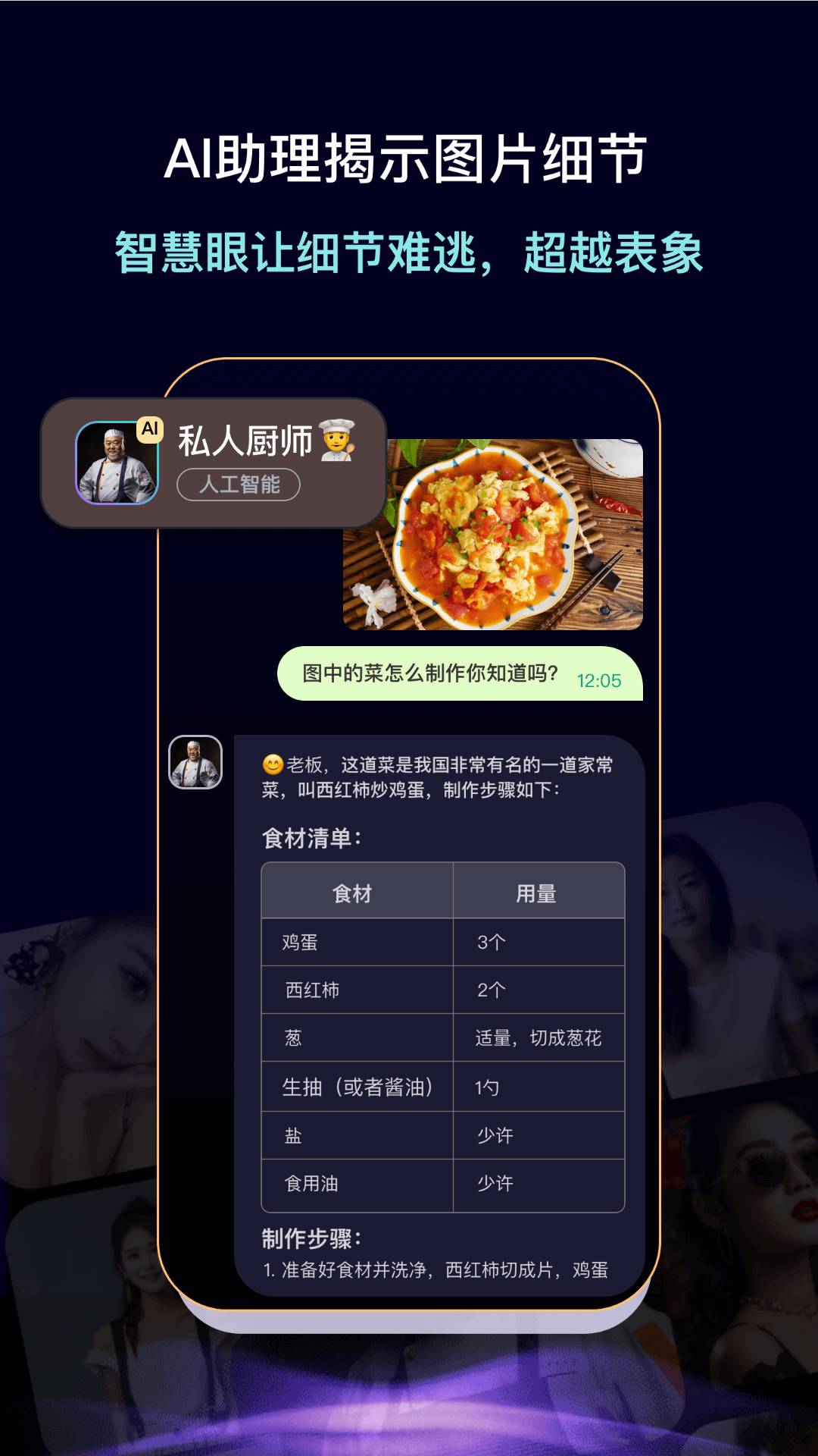 AI���ܳ�Ƭ��� �������� ��׿��