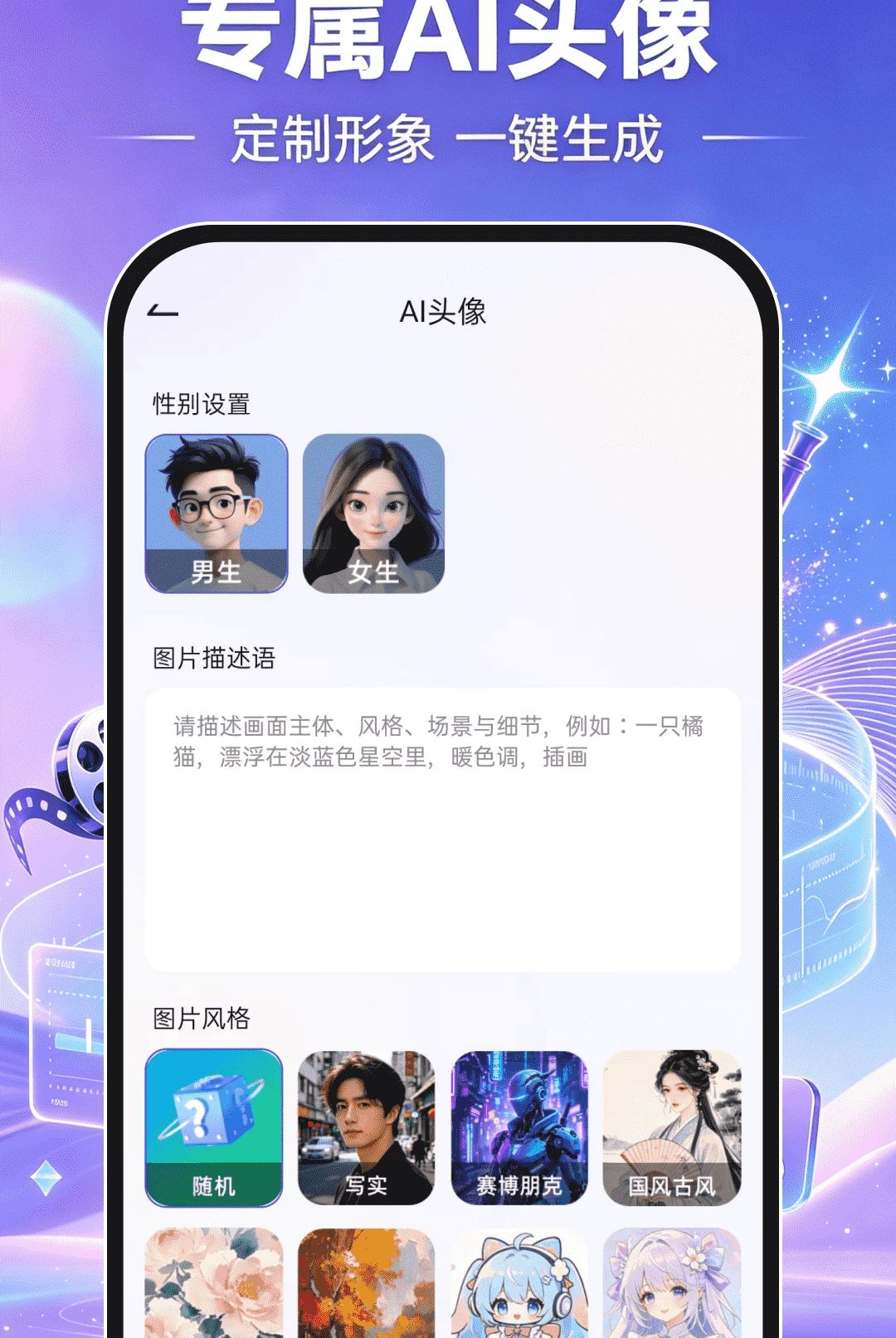 AI���ܳ�Ƭ���1.0.0 2026 ������Ƶ�������н�ͼ