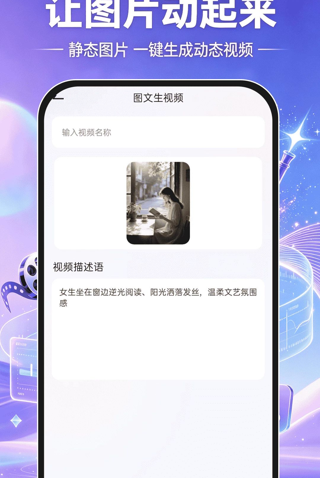 AI���ܳ�Ƭ���1.0.0 2026 ������Ƶ�������н�ͼ