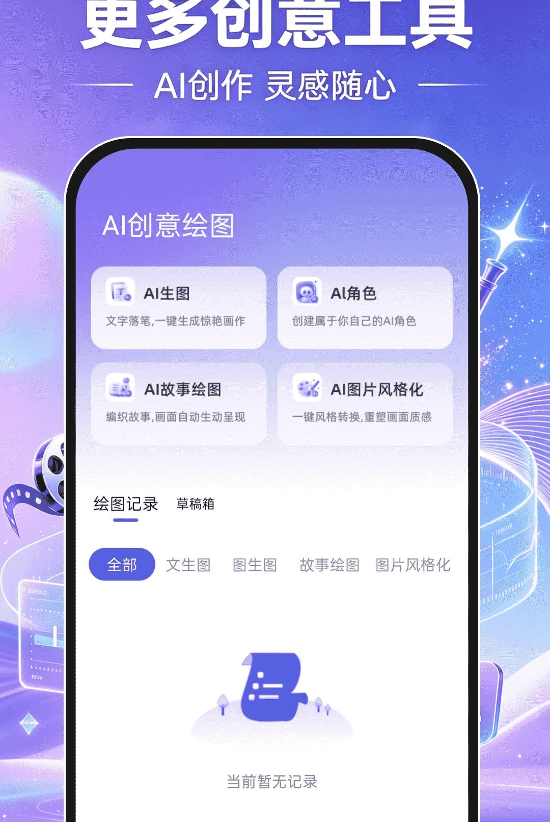 AI���ܳ�Ƭ���1.0.0 2026 ������Ƶ�������н�ͼ