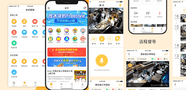 �������̼� ��׿�� �����ŵ����APP����