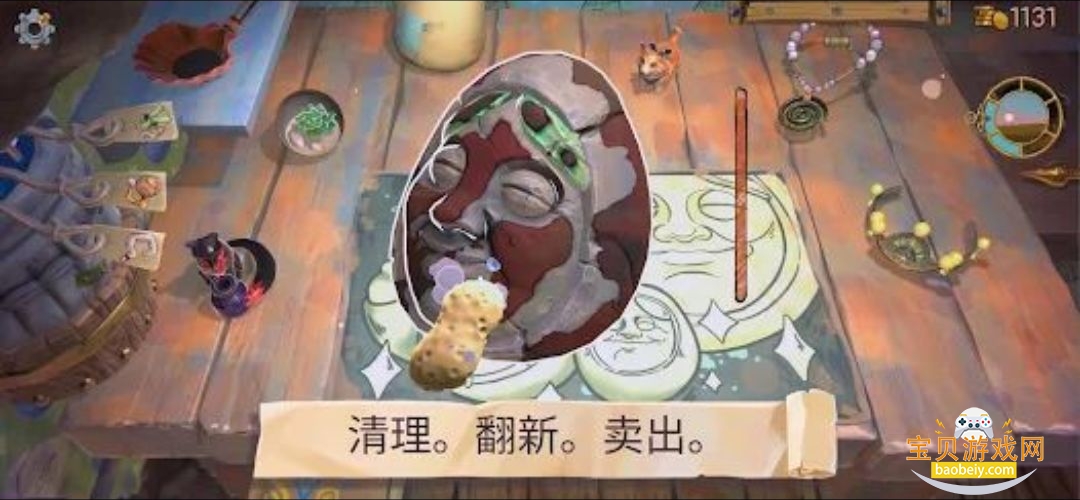 �����粼�ֹٷ����°汾v1.4.1 ��Ѱ����н�ͼ